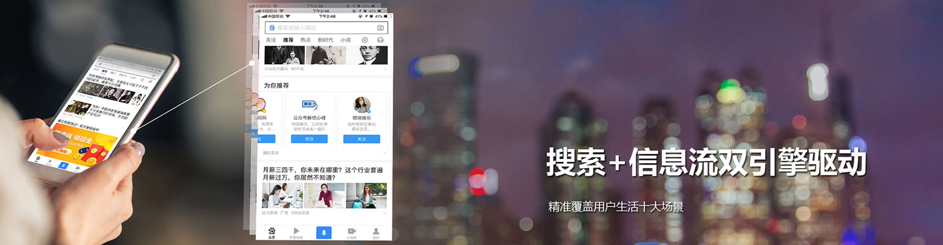 信州百度优化推广